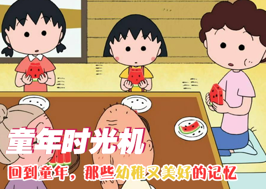 二次元砰砰砰动漫在线观看